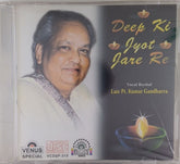 Pt. Kumar Gandharva - Deep Ki Jyot Jare Re (CD)